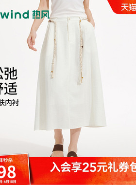 热风女士白色休闲半身裙2026年夏季新款舒适亚麻伞裙松紧腰半身裙