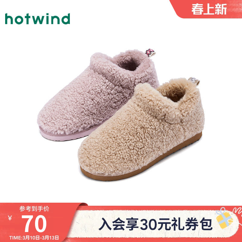 热风加绒毛毛鞋女2025年冬季新款休闲保暖家居拖杏色百搭棉鞋