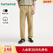 商务锥型长裤 热风男士 子 新款 卡其色休闲直筒裤 休闲裤 2025年秋季