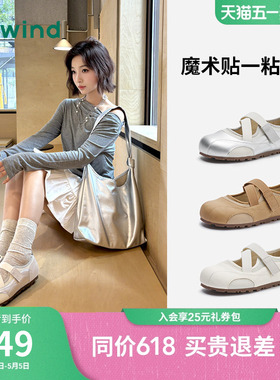 热风运动玛丽珍鞋女2026年春季新款薄底芭蕾风女鞋百搭休闲鞋子
