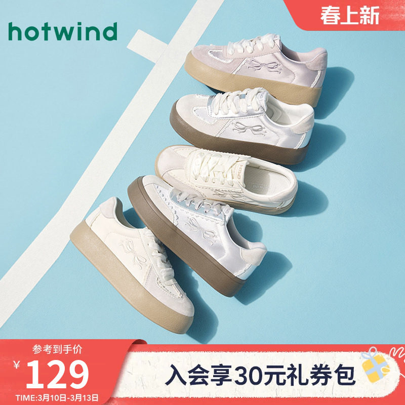 热风芭蕾风德训鞋女款2026年春季新款厚底小白鞋户外运动百搭板鞋