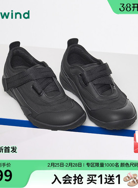 热风运动休闲鞋女2026年春季新款黑色软底女鞋百搭鞋子H09W26105