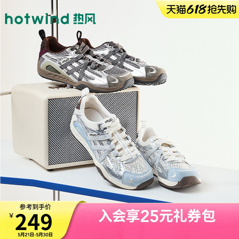 热风运动休闲鞋2026年夏季新款透气网面老爹鞋百搭女鞋H42W2
