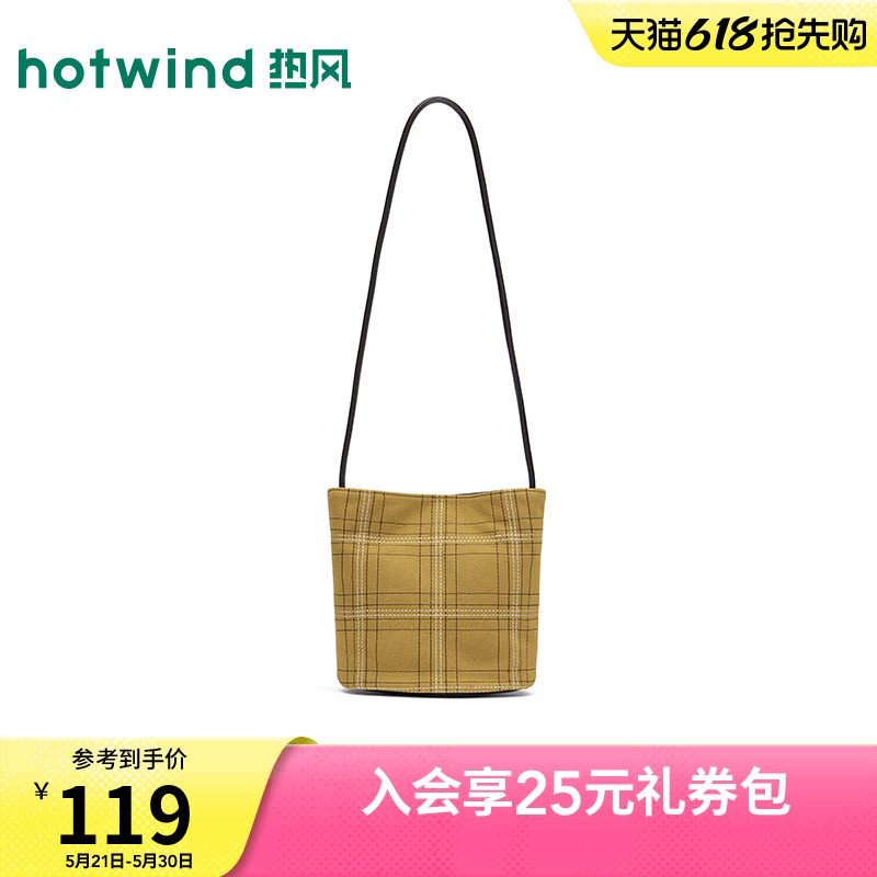 热风女士包包2026年夏季新款线迹装饰迷你斜挎包磁吸扣格纹软包
