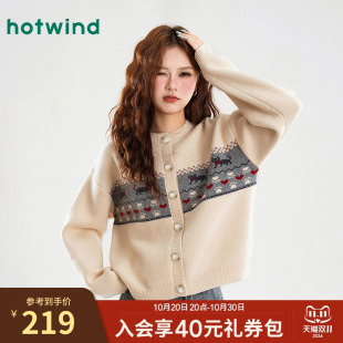 热风女士针织衫开衫韩系时尚复古风针织小猫提花甜美减龄毛衣外套