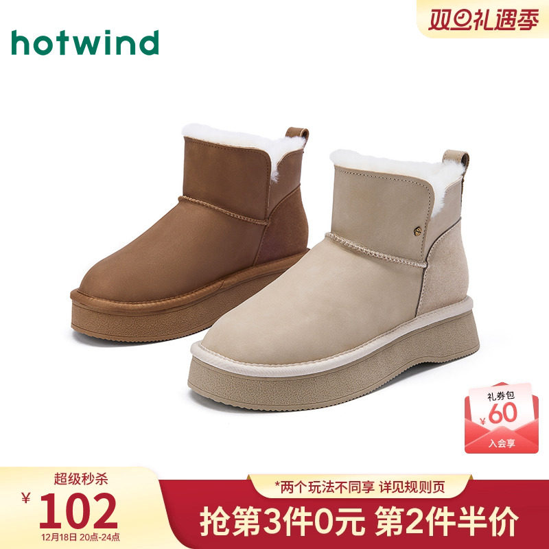 热风加绒雪地靴女鞋2025年冬季新款女士时尚休闲靴子短筒户外棉鞋
