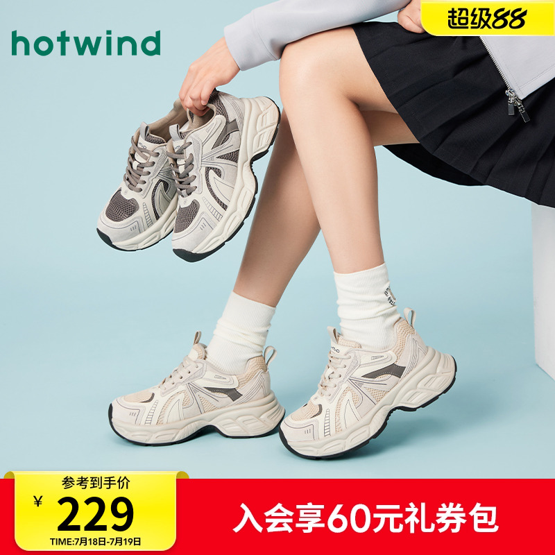 2025年春季新款女士时尚休闲鞋