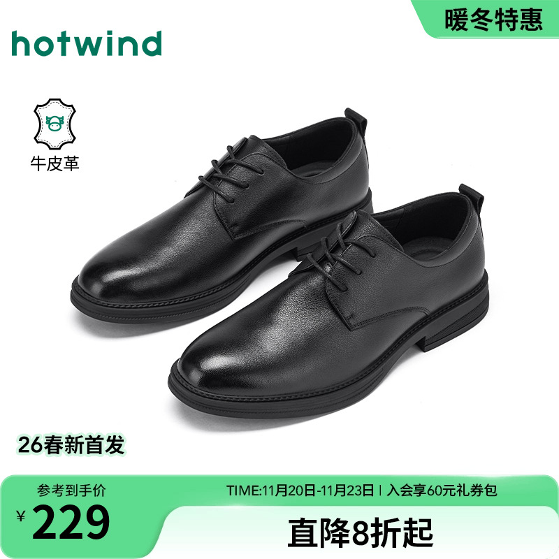 2025年秋季新款男士时尚休闲鞋