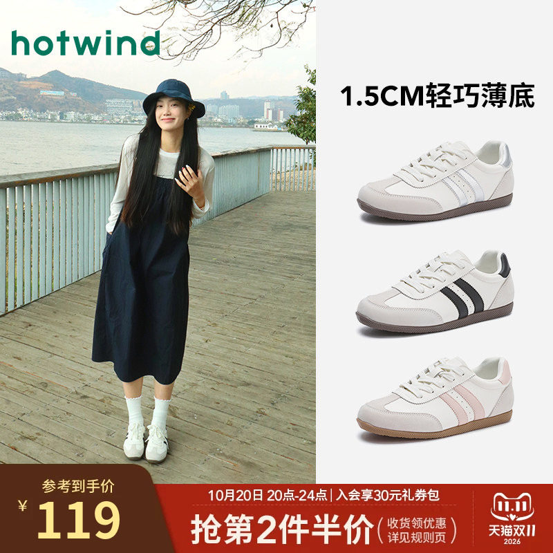 热风平底德训鞋女2026年秋季新款薄底运动休闲鞋通勤小白鞋板鞋女