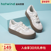 女2025年冬季 新款 厚底板鞋 热风芭蕾风德训鞋 百搭小白鞋 H14W4323