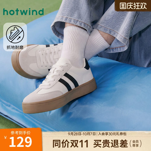 复古时尚 率性出行