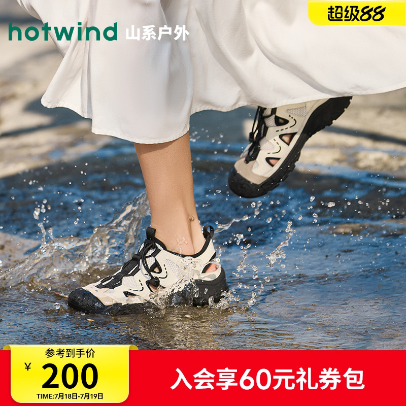 热风2025年夏季新款溯溪鞋