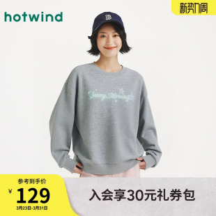 热风女士圆领卫衣2026年春季 星星印花圆领宽松落肩卫衣上衣 新款