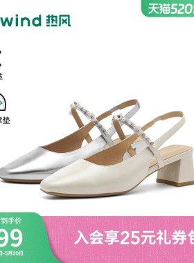 热风时装凉鞋2026年夏季新款百搭粗跟女鞋通勤高跟单鞋H18W26108A