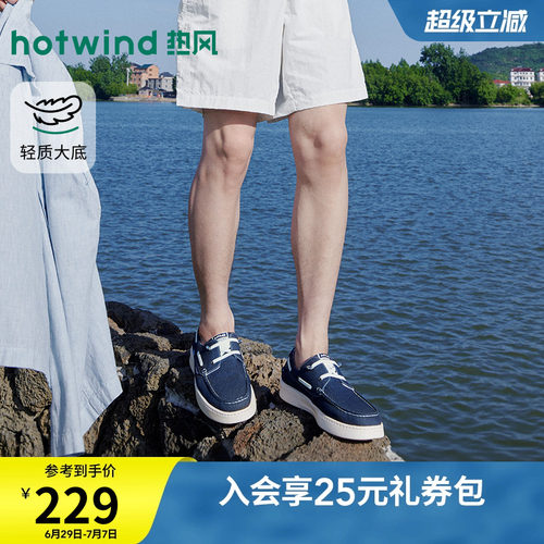 26年春季新款男士时尚布鞋
