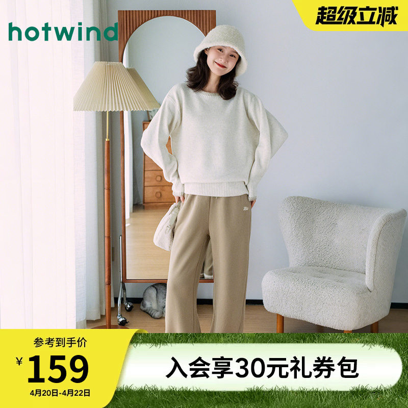 热风女士毛衣圆领打底衫上衣2025年冬季新款含羊毛绒感针织衫内搭