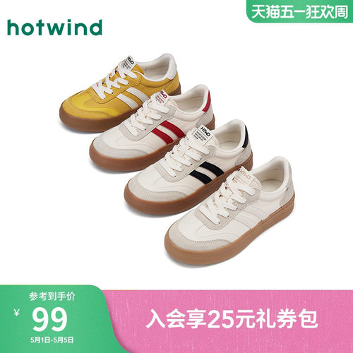 热风薄底德训鞋百搭板鞋