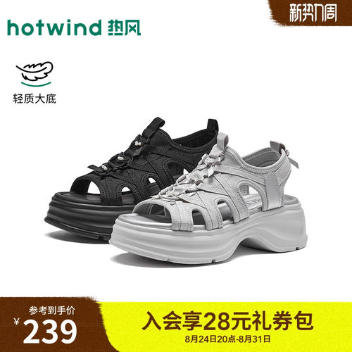 2026年夏季新款女士时尚休闲凉鞋