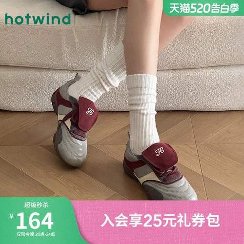 热风2026年春季新款女时尚休闲鞋