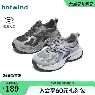 男士 时尚 老爹鞋 热风男鞋 休闲鞋 新款 运动户外慢跑鞋 子 2026年春季