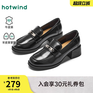 配裙子小皮鞋 热风粗跟乐福鞋 H02W26119 单鞋 新款 女鞋 2026年春季