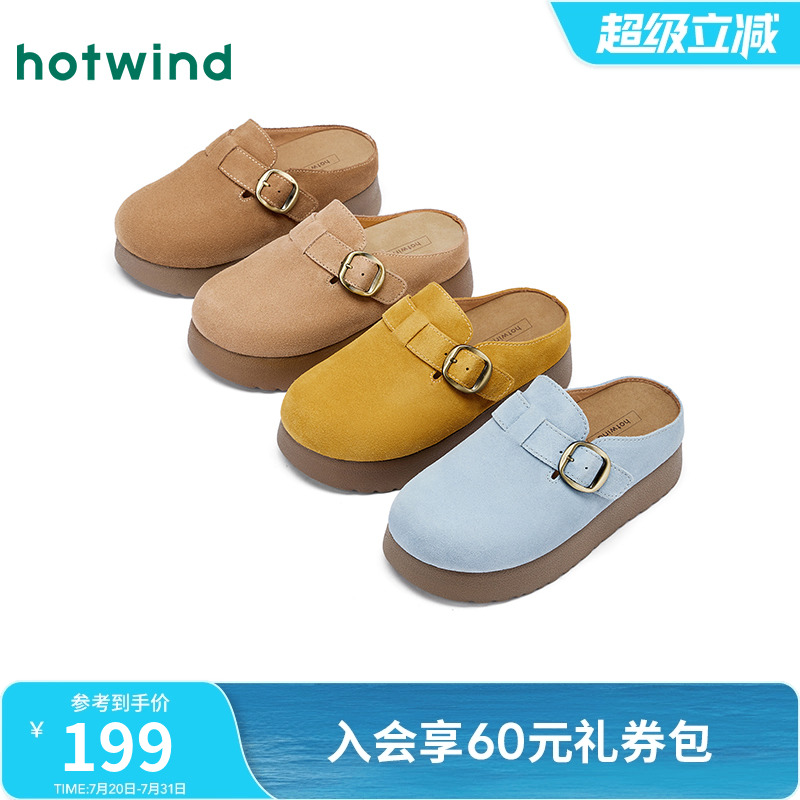 时髦复古 随性出行
