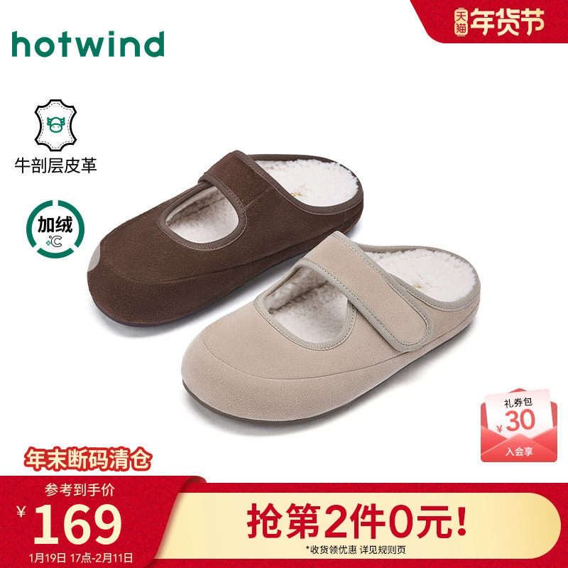 热风平底勃肯鞋女鞋2025年冬季新款加绒保暖棉拖鞋室内包头半拖,女鞋,勃肯鞋/软木鞋,淘宝优惠券,粉丝福利购,淘宝优惠卷