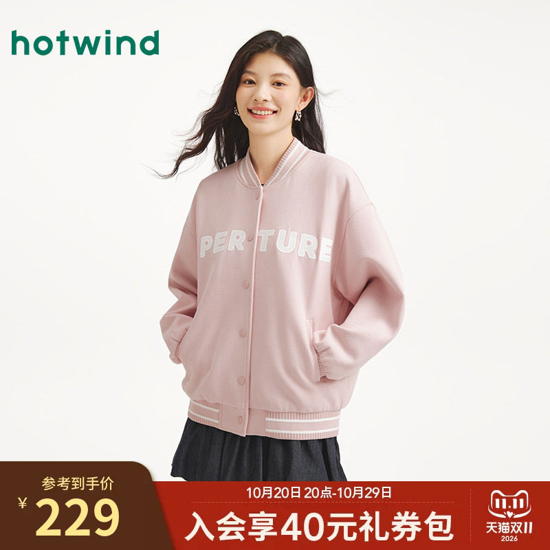 热风女士棒球服夹克外套2026秋款新款字母印花运动风学院风外套