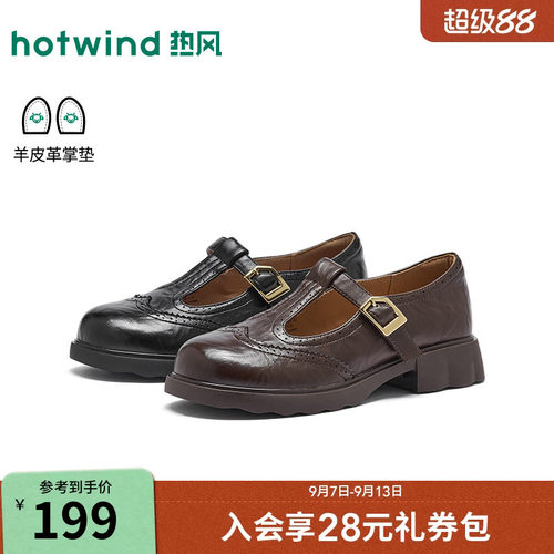 2026年秋季新款女士乐福鞋
