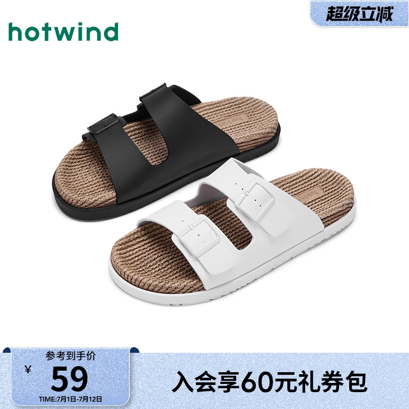 热风2025年夏季新款男士时尚拖鞋
