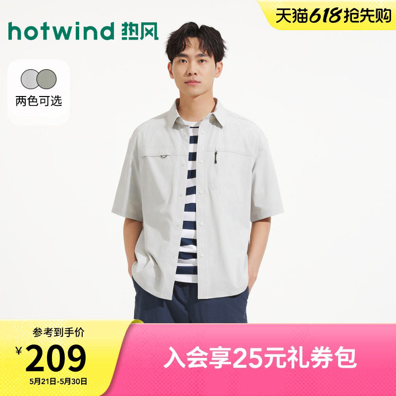热风2026年夏季新款男士工装短衬工装风大口袋宽松短袖衬衫上衣