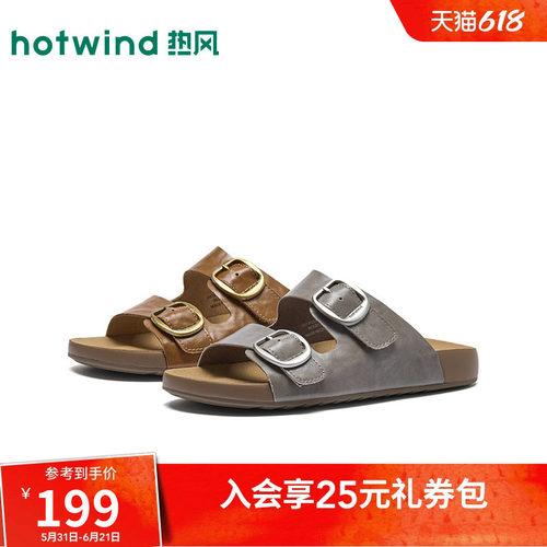 2026年夏季新款女士时尚一字拖