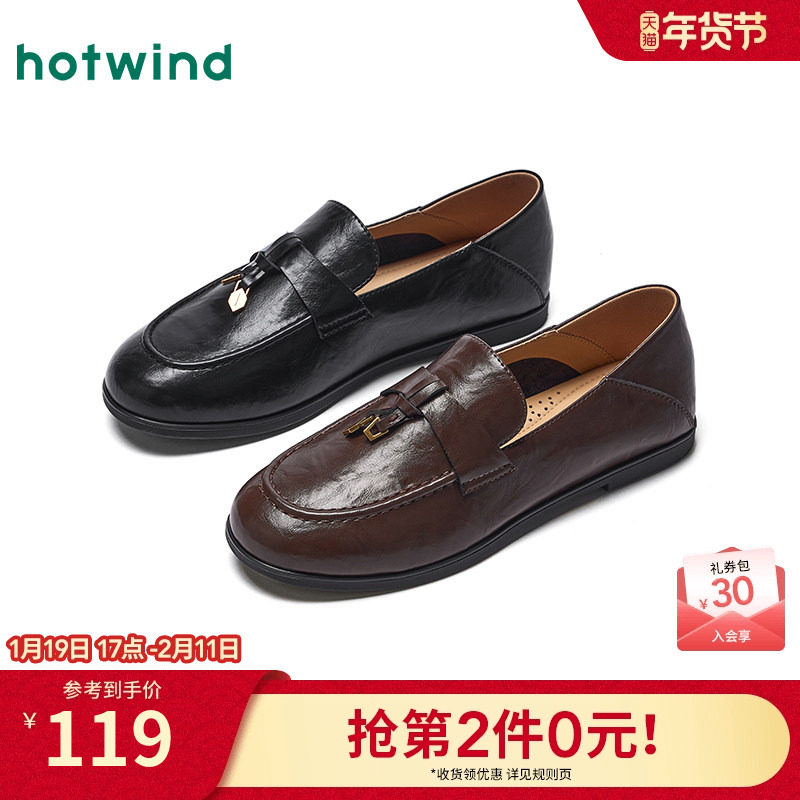 热风平底乐福鞋女款2025年秋季新款英伦复古女鞋百搭黑色小皮鞋,女鞋,乐福鞋（豆豆鞋）,淘宝优惠券,粉丝福利购,淘宝优惠卷