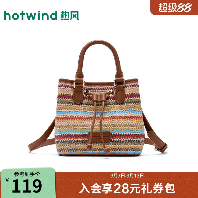 26年夏女士彩色编织可斜挎手提包图片