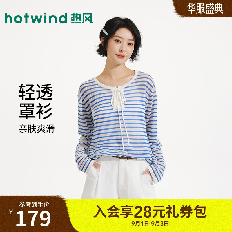 热风2026年新款女士系带罩衫T恤图片