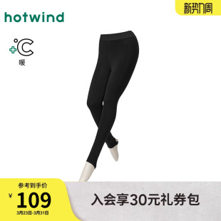 弹力保暖打底裤 热风女士打底裤 600D厚绒舒暖踩脚裤 新款 2025年冬季