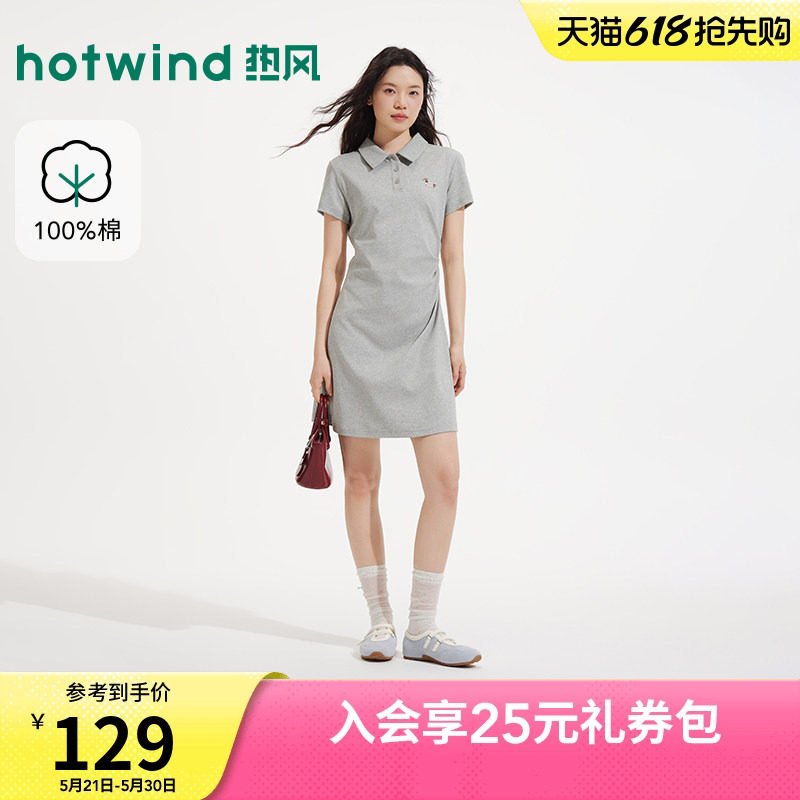 热风POLO衫连衣裙2026年夏季新款女士小狗刺绣连衣裙通勤修身