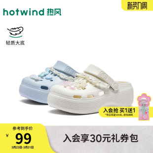 H62W26228 百搭增高一字拖外穿拖鞋 热风厚底洞洞鞋 女2026年夏新款