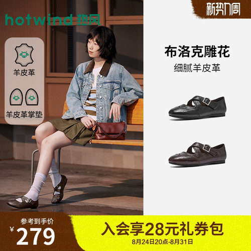 2026年秋季新款女士时尚浅口单鞋
