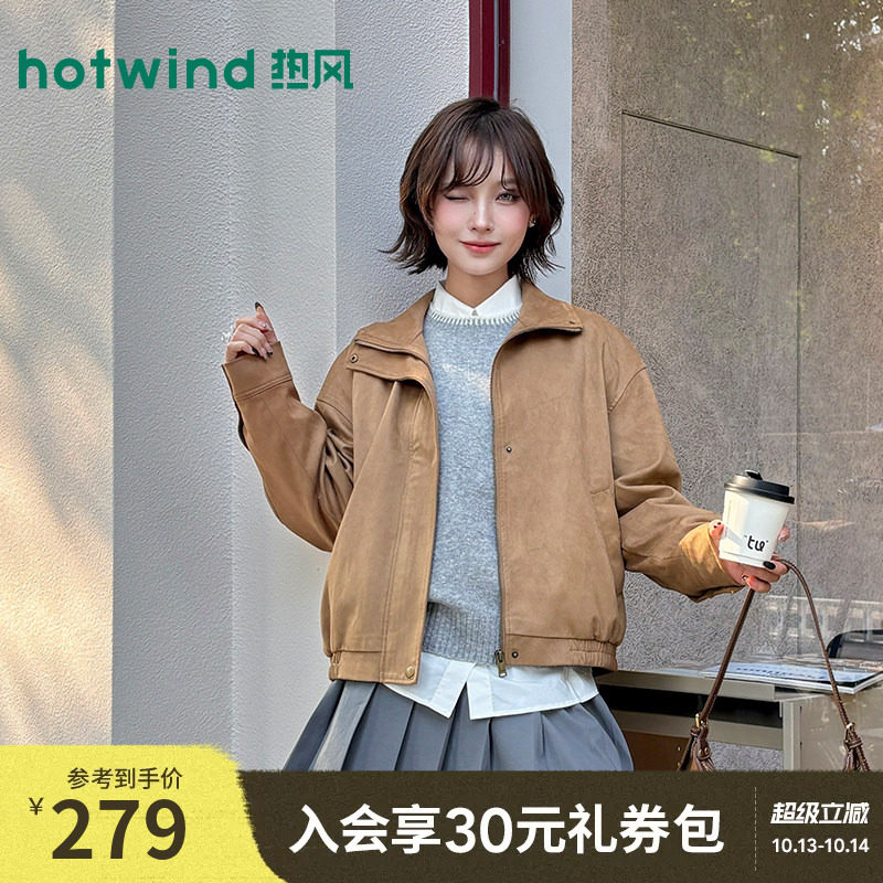 热风女士夹克外套2026年秋款外套仿麂皮绒外套立领宽松保暖外套