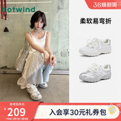 新款 2026春季 运动休闲鞋 银色赛车鞋 热风芭蕾德训鞋 女鞋 厚底小白鞋