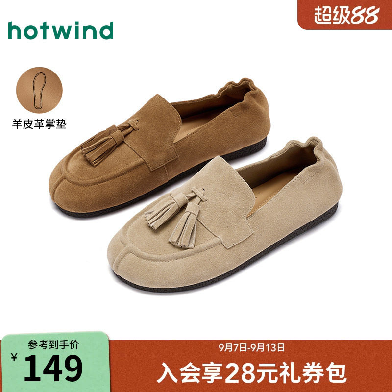 热风复古乐福鞋平底休闲单鞋图片