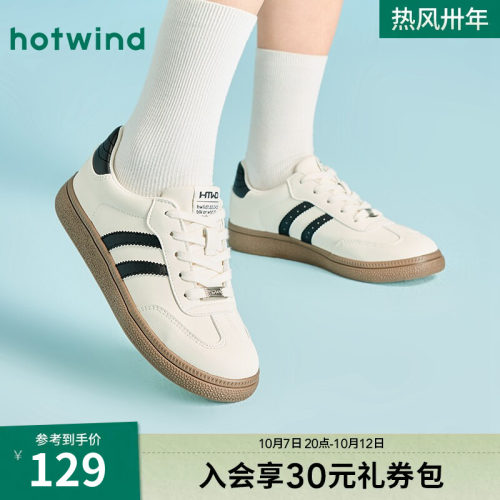 热风复古德训鞋女鞋2026年秋季