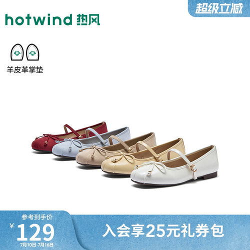 2026年夏季新款女士时尚浅口单鞋