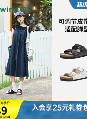 热风厚底一字拖女2026年夏季新款外穿白色凉拖休闲百搭软木拖鞋