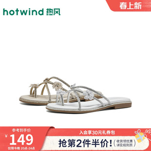 热风平底凉鞋女2026年夏季新款水钻花朵凉拖鞋银色百搭时装凉鞋