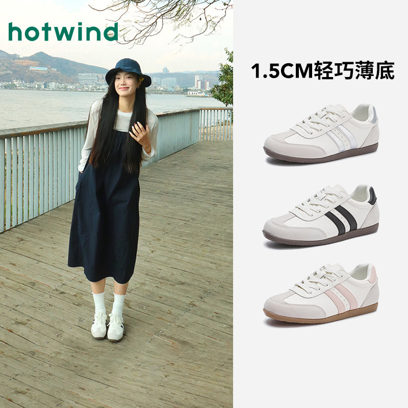 热风平底德训鞋女2025年冬季新款薄底运动休闲鞋通勤小白鞋板鞋女,女鞋,德训鞋,淘宝优惠券,粉丝福利购,淘宝优惠卷