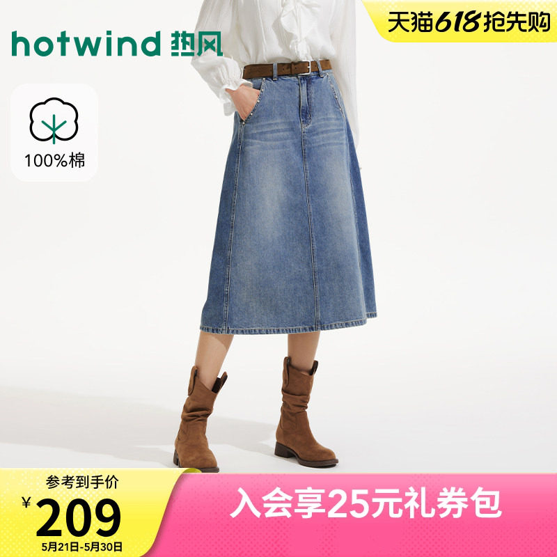 热风2026年夏季新款女士复古牛仔半裙高腰显瘦牛仔半身裙A字裙