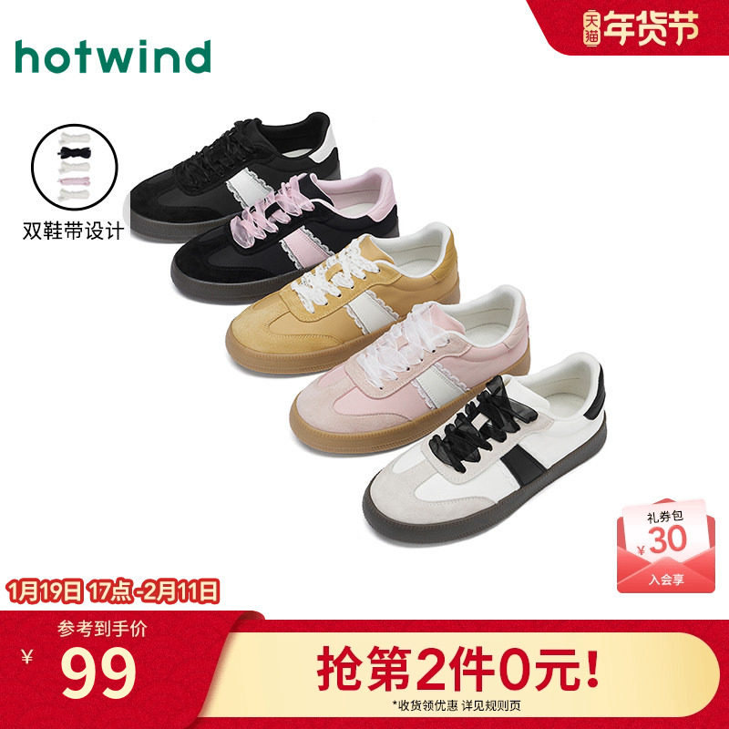 热风芭蕾风德训鞋女款2025年冬季新款平底粉色休闲鞋百搭板鞋女鞋,女鞋,德训鞋,淘宝优惠券,粉丝福利购,淘宝优惠卷