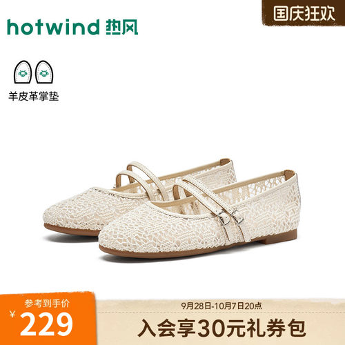 2026年秋季新款女士玛丽珍单鞋